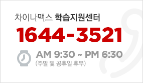 고객센터 상담문의