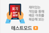 테스트모드